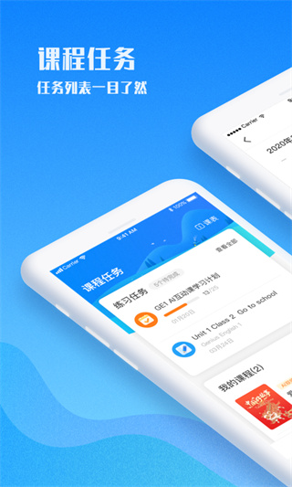 爱乐奇少儿英语app图1