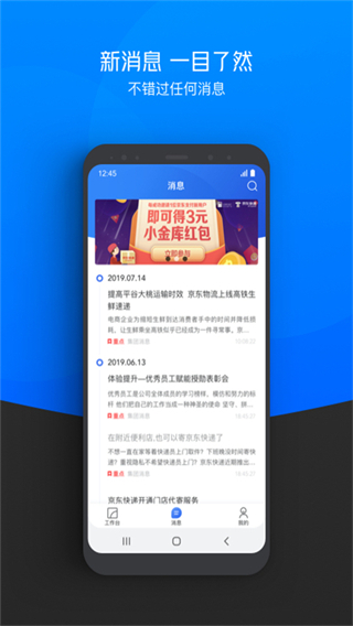 京牛app官方最新版图1