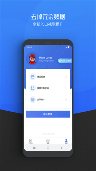 京牛app官方最新版图2