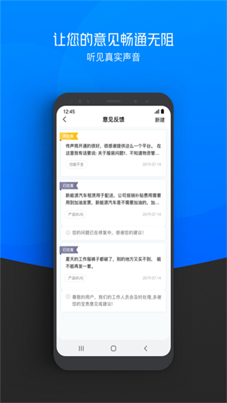 京牛app官方最新版图3