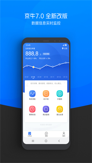 京牛app官方最新版图4