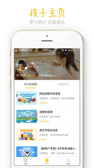 天天画app官方版最新版图3