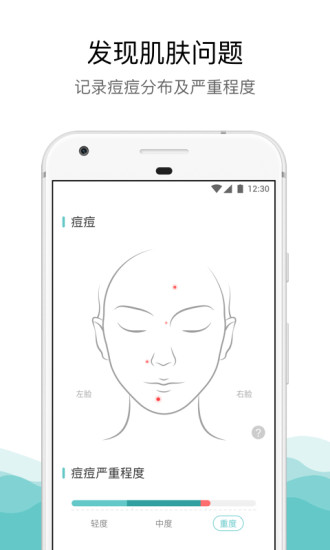 你今天真好看app图2