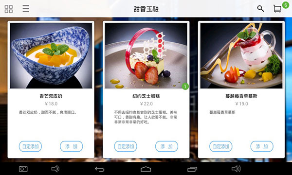 简单点点app图3