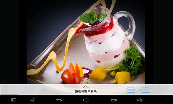 简单点点app图4