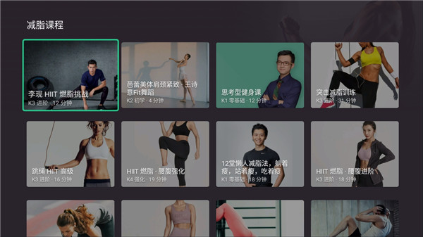 Keep TV最新版图3