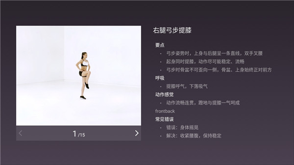 Keep TV最新版图5
