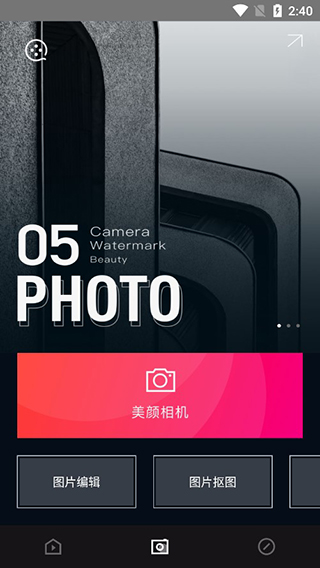 VLOG视频剪辑app(易剪辑)图2