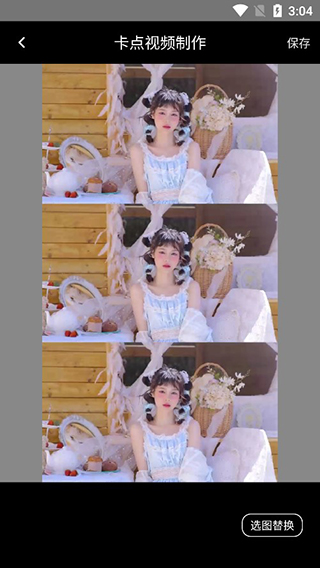 VLOG视频剪辑app(易剪辑)图4