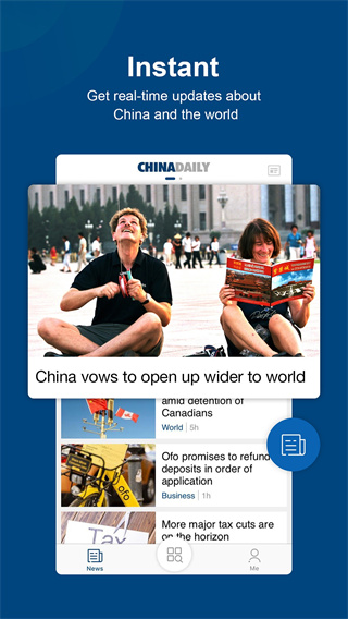 中国日报英文版(China Daily)app图2