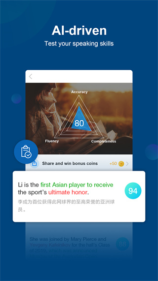 中国日报英文版(China Daily)app图3
