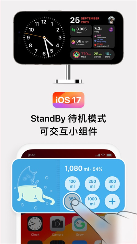 Grow iOS版(健康运动管理软件)图2