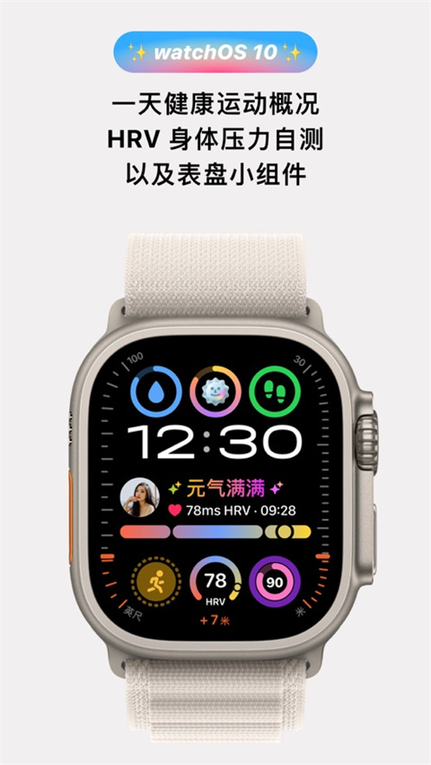 Grow iOS版(健康运动管理软件)图5