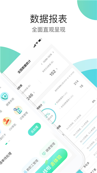 7kid教师端图2