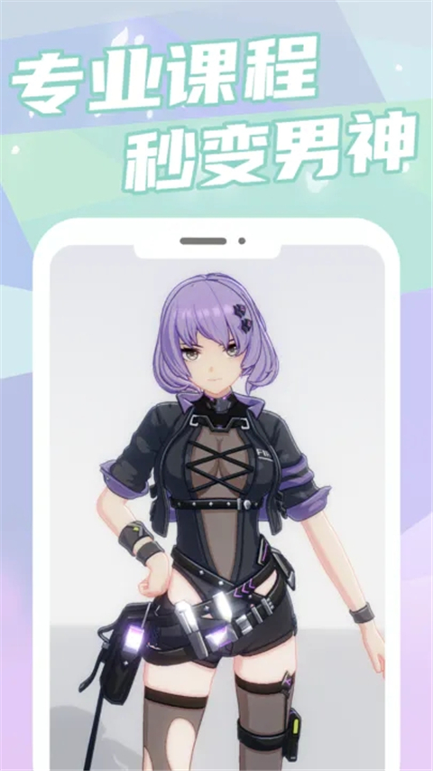 元气健身app官方版图2