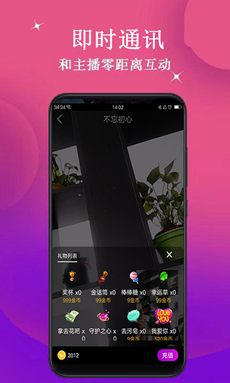 抖山短视频APP图1