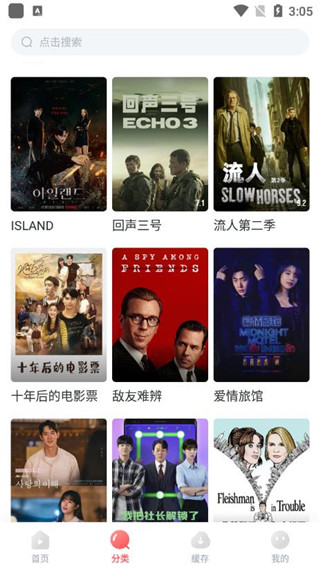 剧圈圈app图4