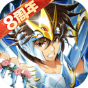 圣斗士星矢重生官方正版