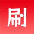 刷特app官方版