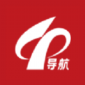 中塑导航app手机版