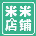米米店铺app官方版