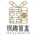 探趣盲盒软件手机版