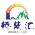 桥楚汇商城软件app