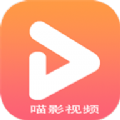 喵影视频软件免费最新版