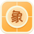 象飞田少儿象棋教学软件官方版