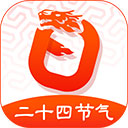 玛雅日历app