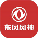 东风风神app