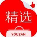 有赞精选app