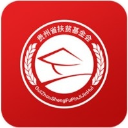 贵州扶贫云app最新版