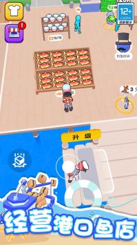海滨小镇图4