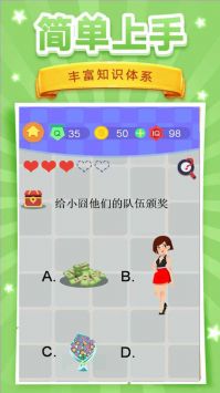 脑洞挑战4图2