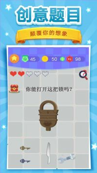 脑洞挑战4图4