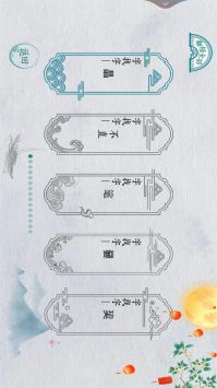 离谱的汉字图1