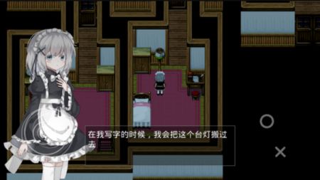 伯克利家的女仆图2