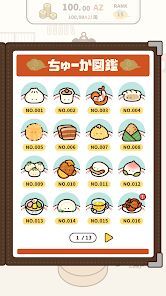 旋转饮茶(2)