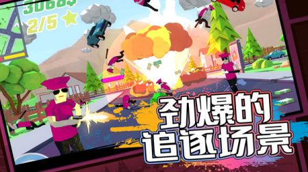像素子弹(1)