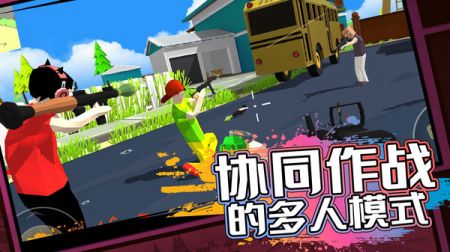 像素子弹(4)