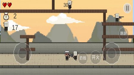 射子弹先生(1)