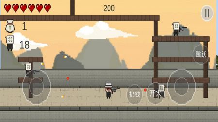 射子弹先生(4)