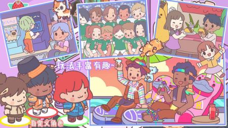 袋中爱迷你公寓(3)