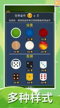 骨牌大战(4)