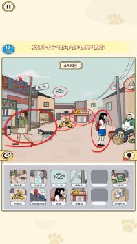 找出诡异处(3)