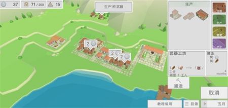 古希腊建造者(1)