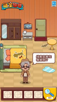 谜案物语(1)