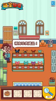 谜案物语(2)