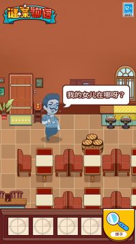谜案物语(3)